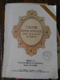 Image of Tafsir Seper Sepuluh Dari Al Qur'an Al Karim