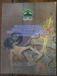 Image of Kumpulan Naskah Pilihan Lomba Mengarang/Penulisan Cerita Pendek Berbahasa Jawa (Cerkak) Tingkat Jawa Tengah