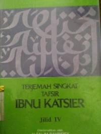 Image of Terjemahan Singkat Tafsir Ibnu Katsier
