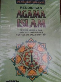 Image of Pendidikan Agama Islam 1: kurikulum 1994